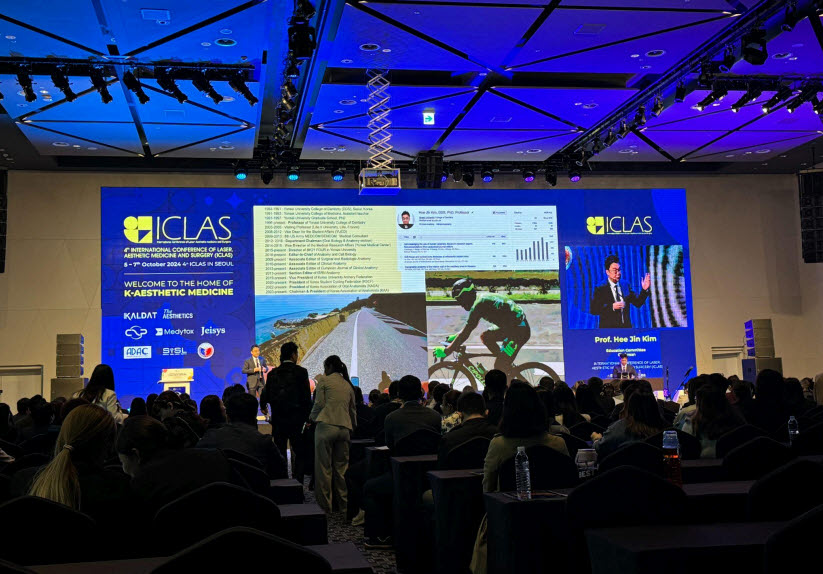 ICLASS 메디컬 포럼 동시 통역