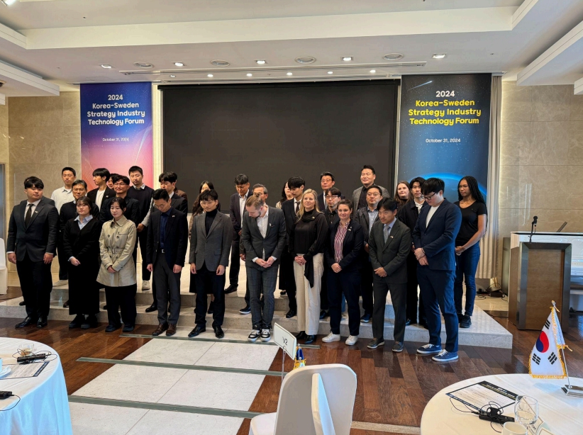 KEIT&RISE 전략산업 기술협력 포럼 동시 통역