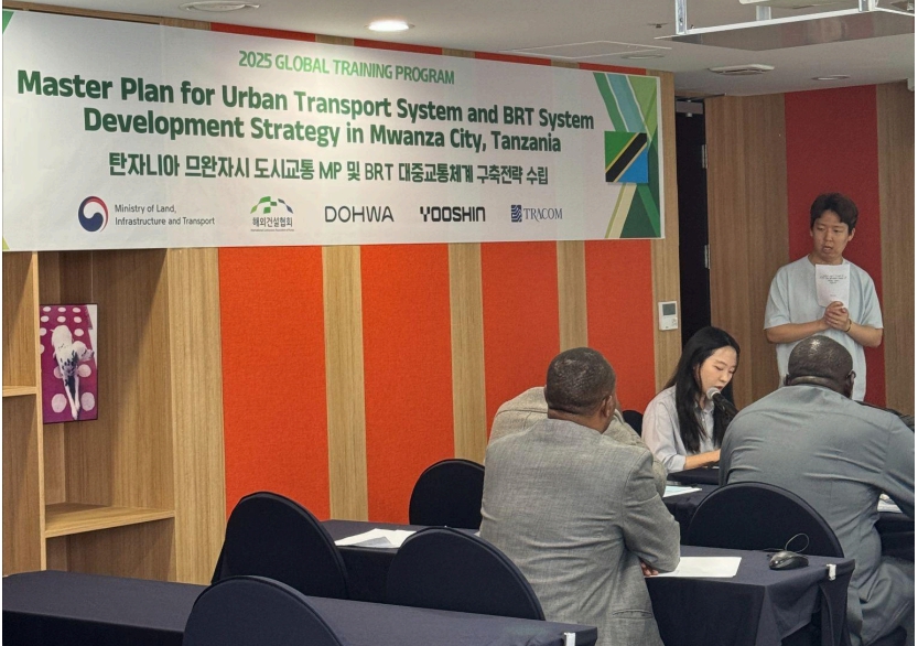 현대경제연구원 탄자니아 공무원 초청연수 순차및 수행 통역